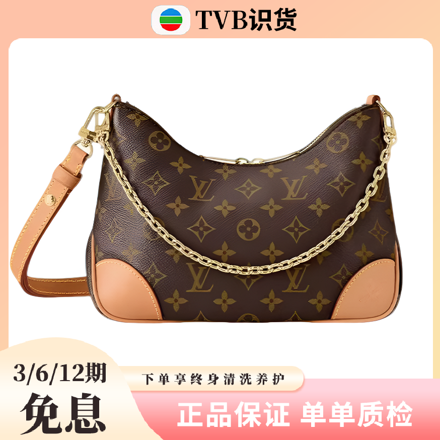 未使用 LouisVuitton/路易威登 【TVB识货】 黄牛角老花芯片款