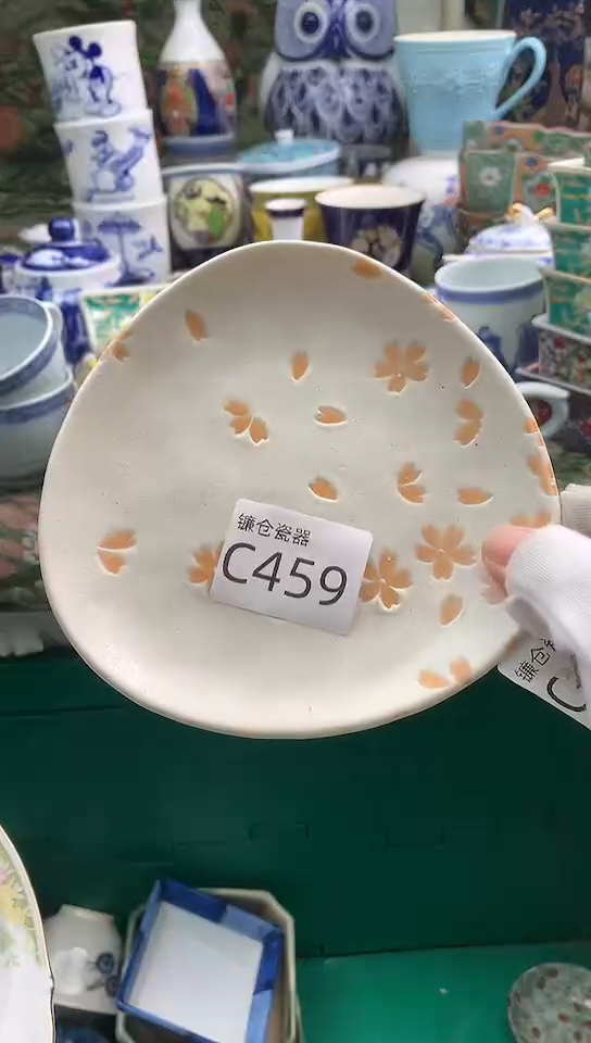 海****司镰物甄选瓷器满18包邮C459