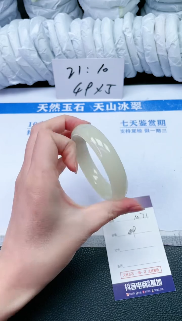 【闪购商品】石英质玉手镯未镶嵌M71