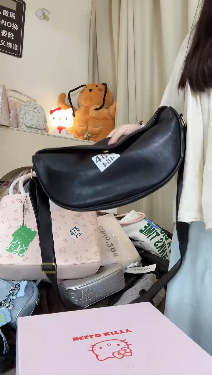 PU以直播间展示为准484