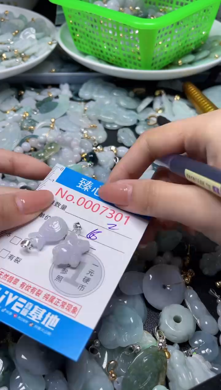 吊坠(不含链)未镶嵌翡翠7301