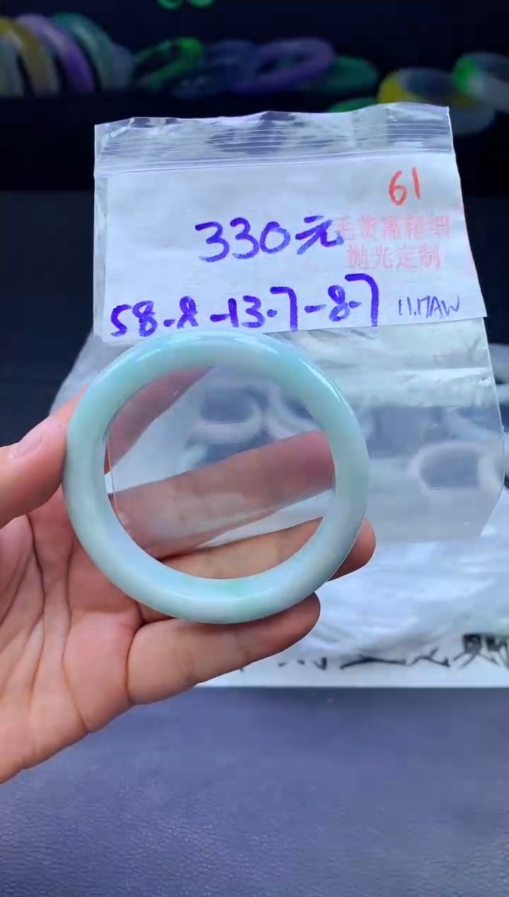 未镶嵌定制翡翠61毛货需精细抛光+手镯+330元