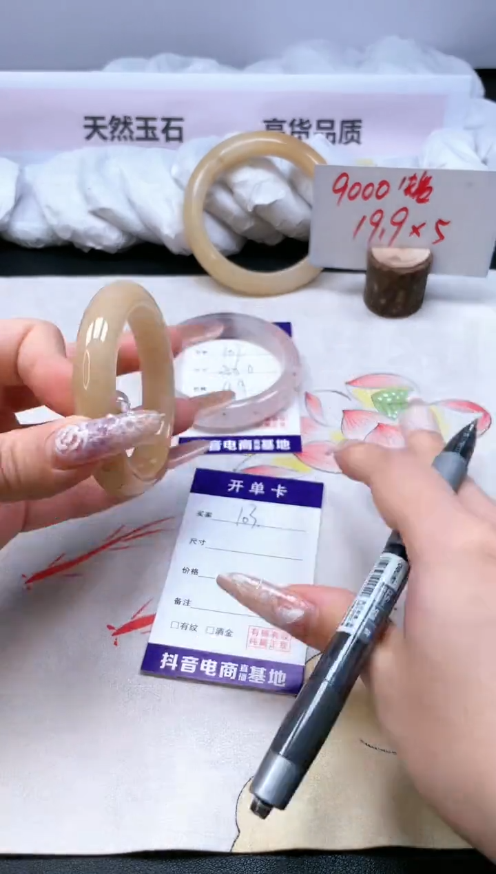 【闪购商品】石英质玉手镯未镶嵌103/50.9