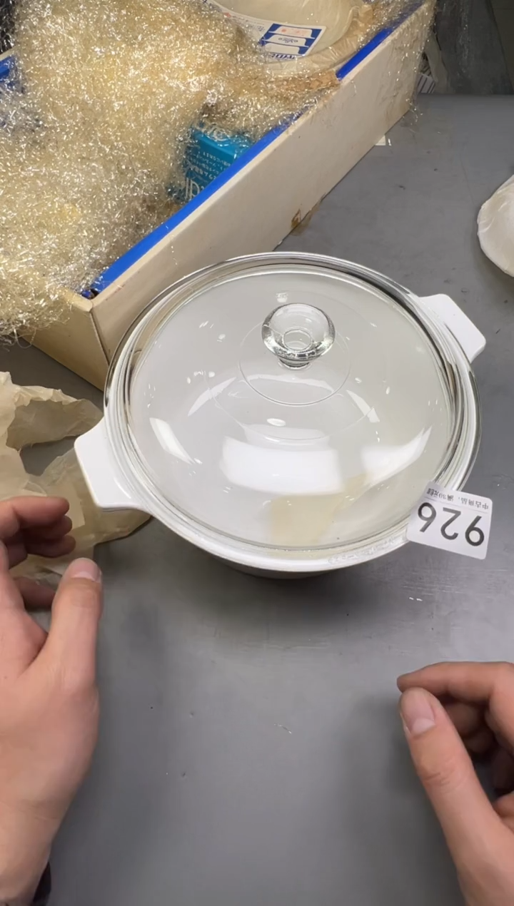 瓷片Z**X926号满30米包邮，碰瓷社感谢您的支持~