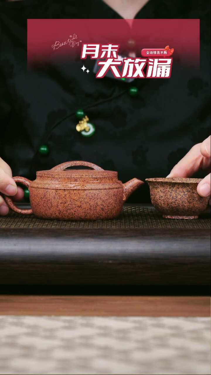 茶壶紫砂原矿天星泥双线汉瓦