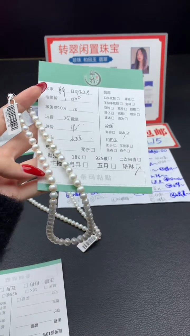 颈饰未镶嵌淡水珍珠释*项链