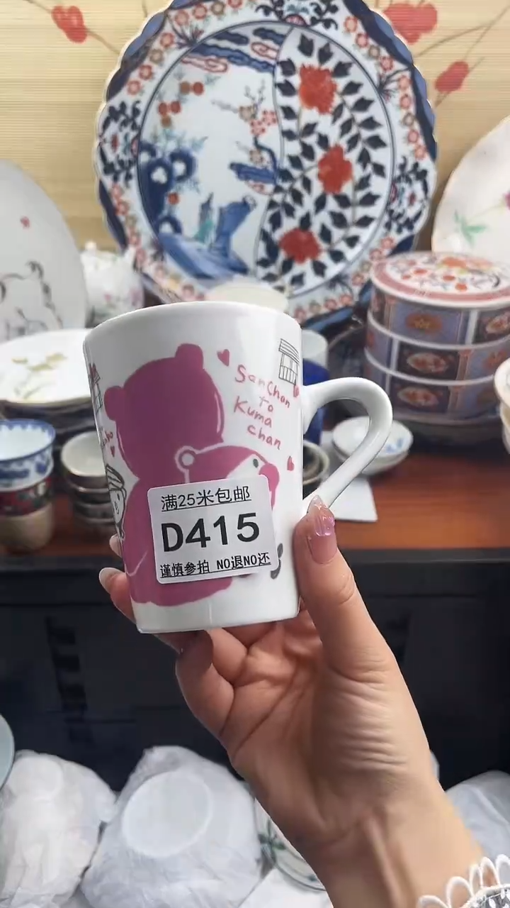 【闪购商品】d415==============