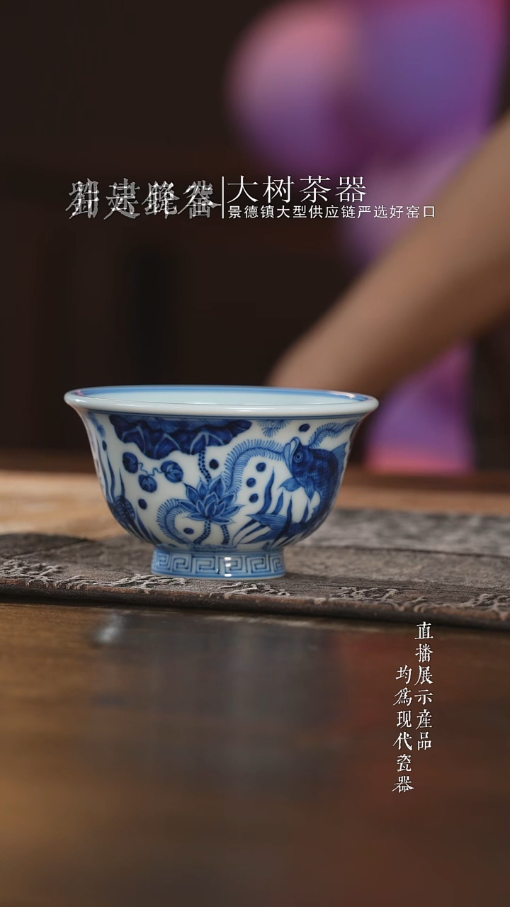 杯子刘建锋窑鱼藻压手