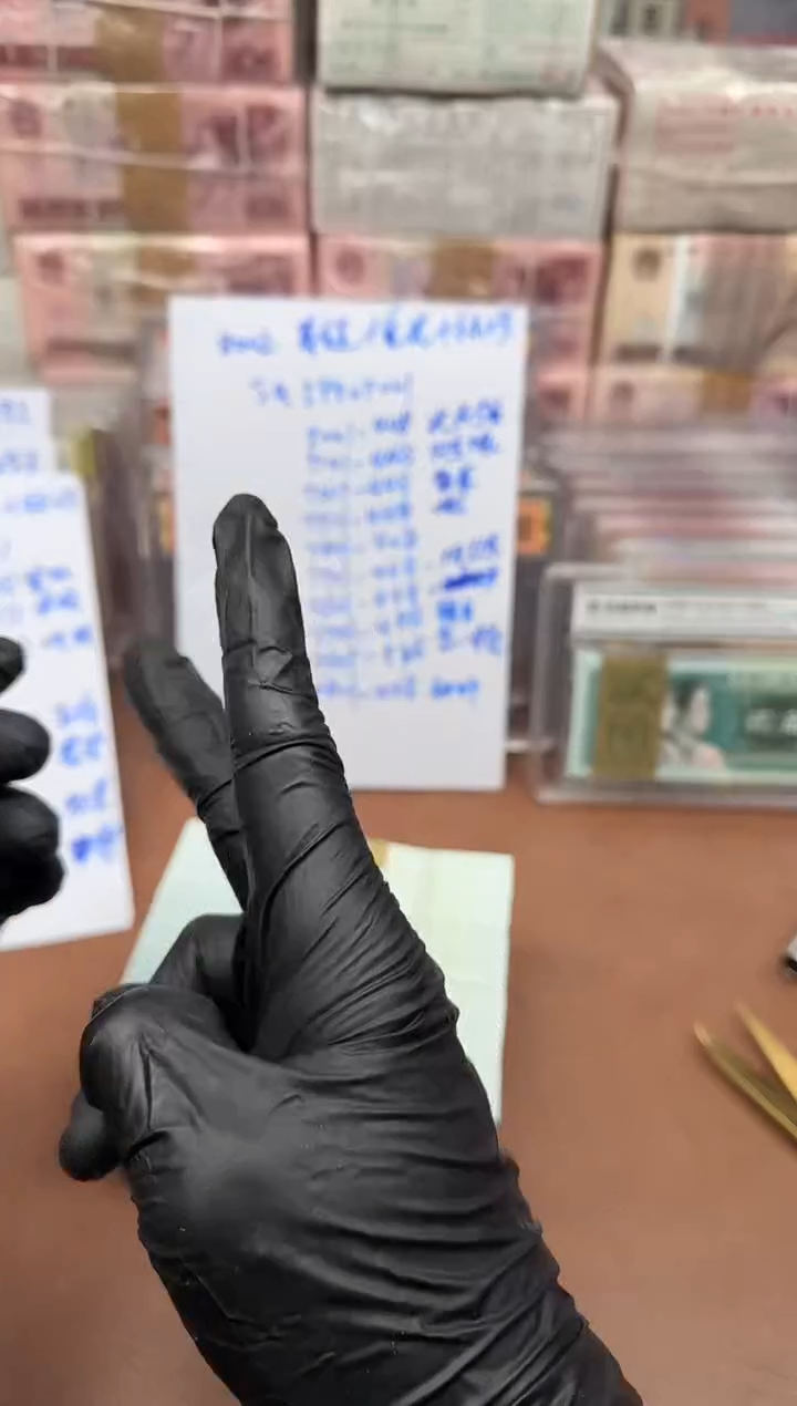 ?****?8002  JQ39907401刀