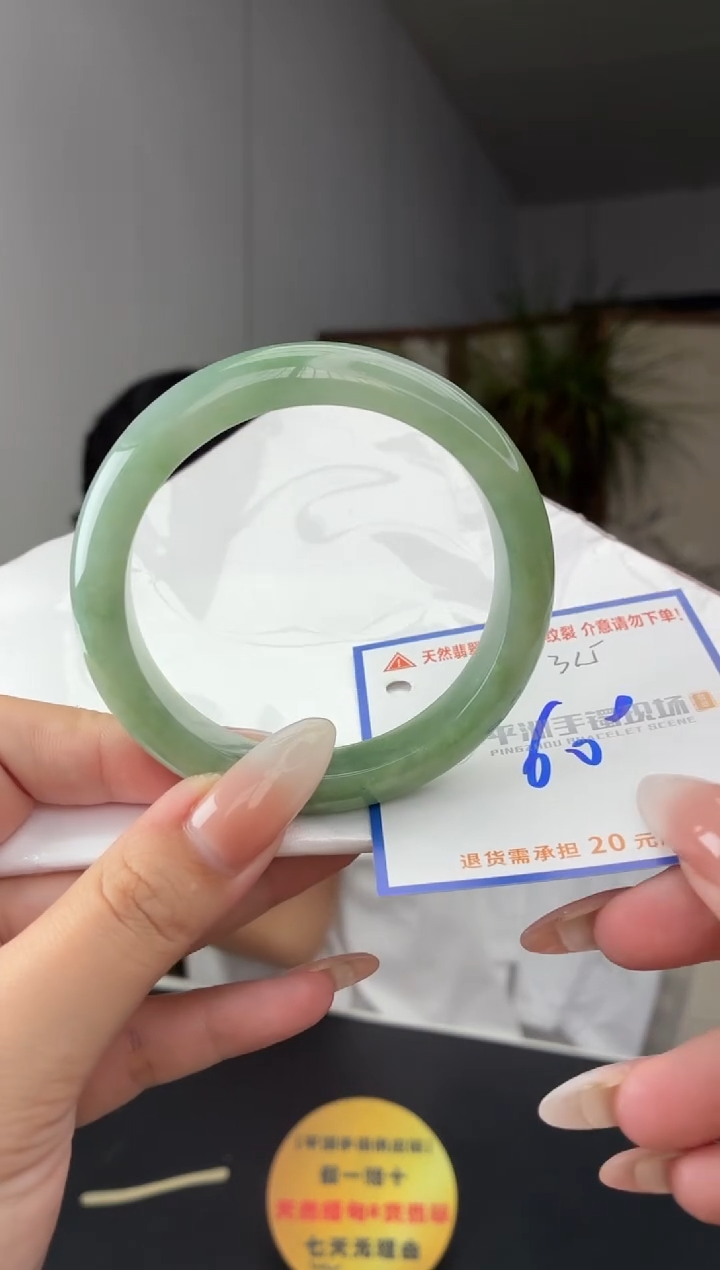 未镶嵌手镯翡翠1111111111