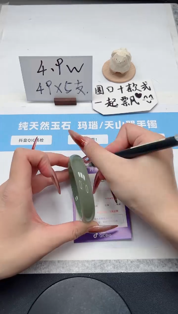 【闪购商品】石英质玉手镯未镶嵌80/东陵57.5