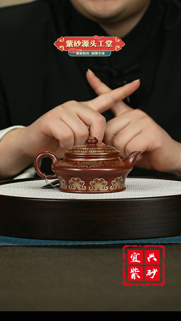 【闪购商品】紫砂茶壶紫砂茶壶