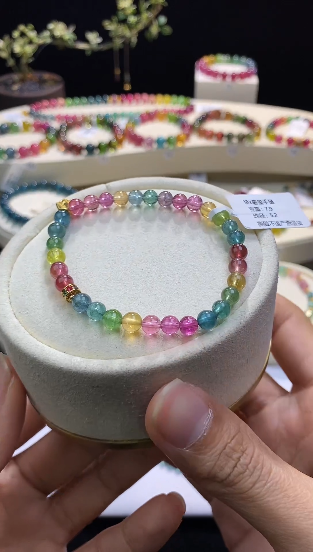【闪购商品】碧玺手链未镶嵌24号荧光人鱼b0922多样性发一