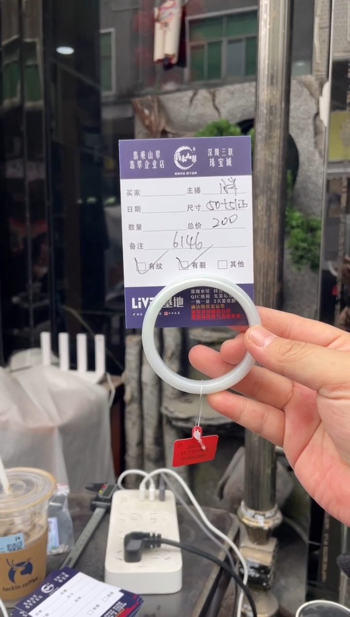 未镶嵌手镯翡翠W 50正圈 6146