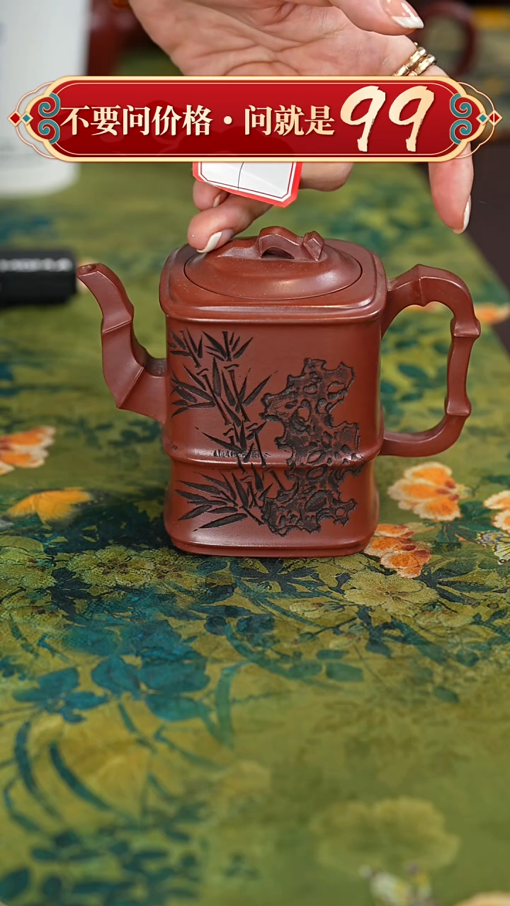 【闪购商品】紫砂茶壶宜兴紫砂