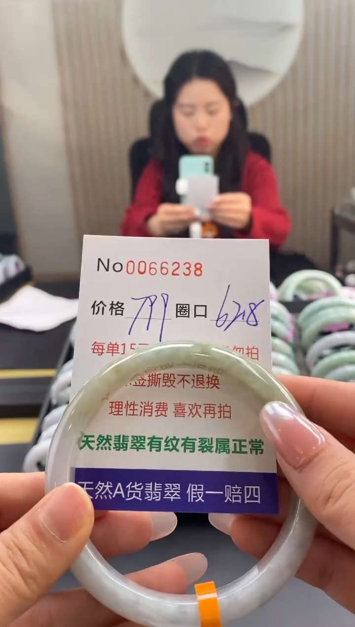 【闪购商品】翡翠手镯未镶嵌  0066238