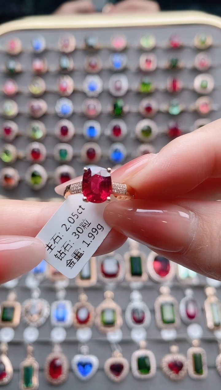 【闪购商品】碧玺戒指18K金镶嵌2.05克拉