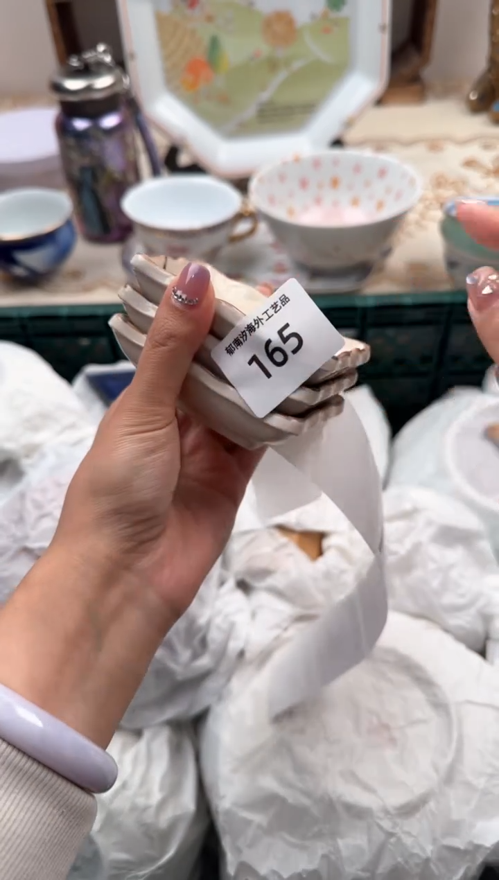 【闪购商品】瓷片A           165