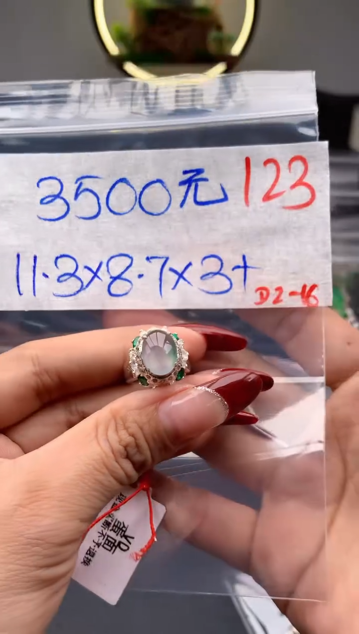 【闪购商品】定制翡翠未镶嵌毛货需精细抛光拍一发一