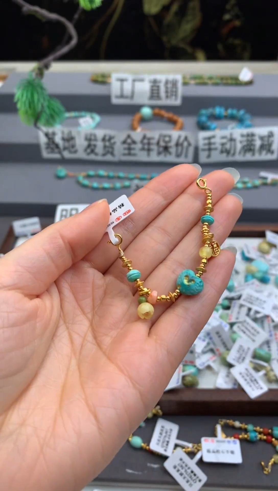 未镶嵌绿松石挂件茜.A20