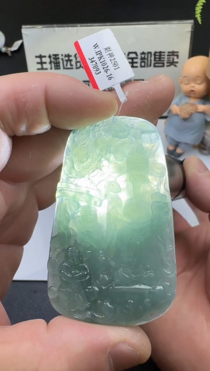 【闪购商品】定制翡翠未镶嵌00056244