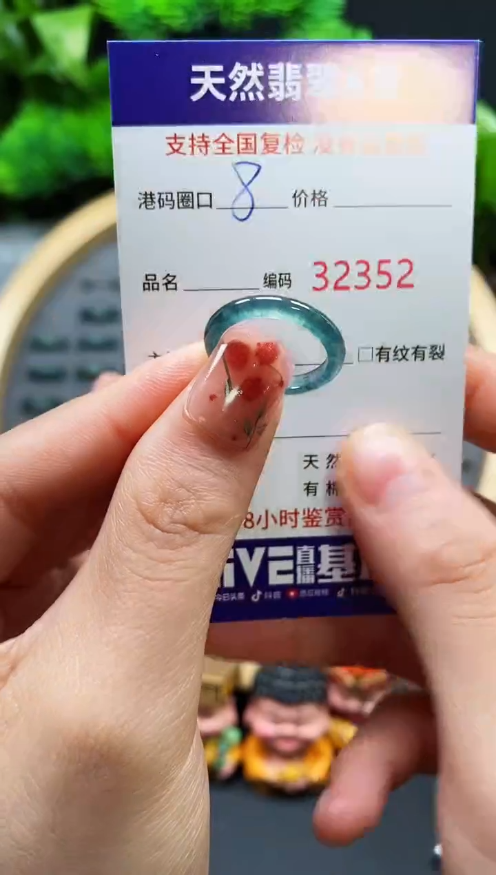 【闪购商品】翡翠戒指未镶嵌天然翡翠戒圈2352