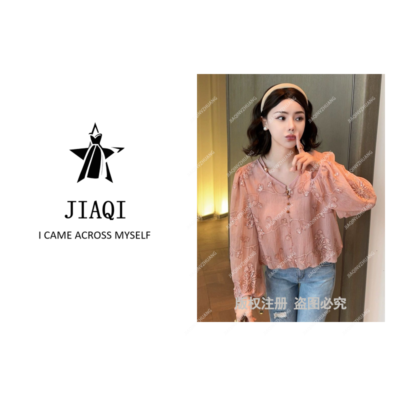 【佳琪高奢】新中式重工亮片绣花3119衬衫女2025夏季新款长袖上衣
