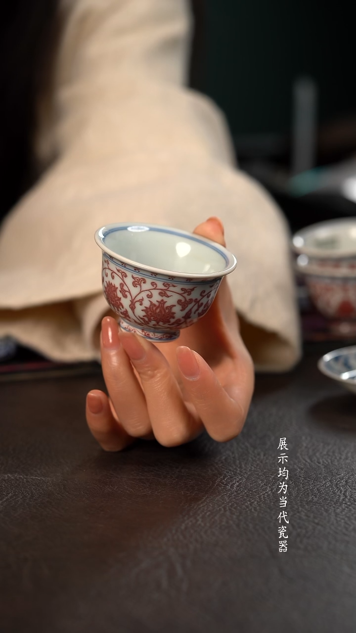 研山琢器釉里红缠枝莲小压手杯 内喜