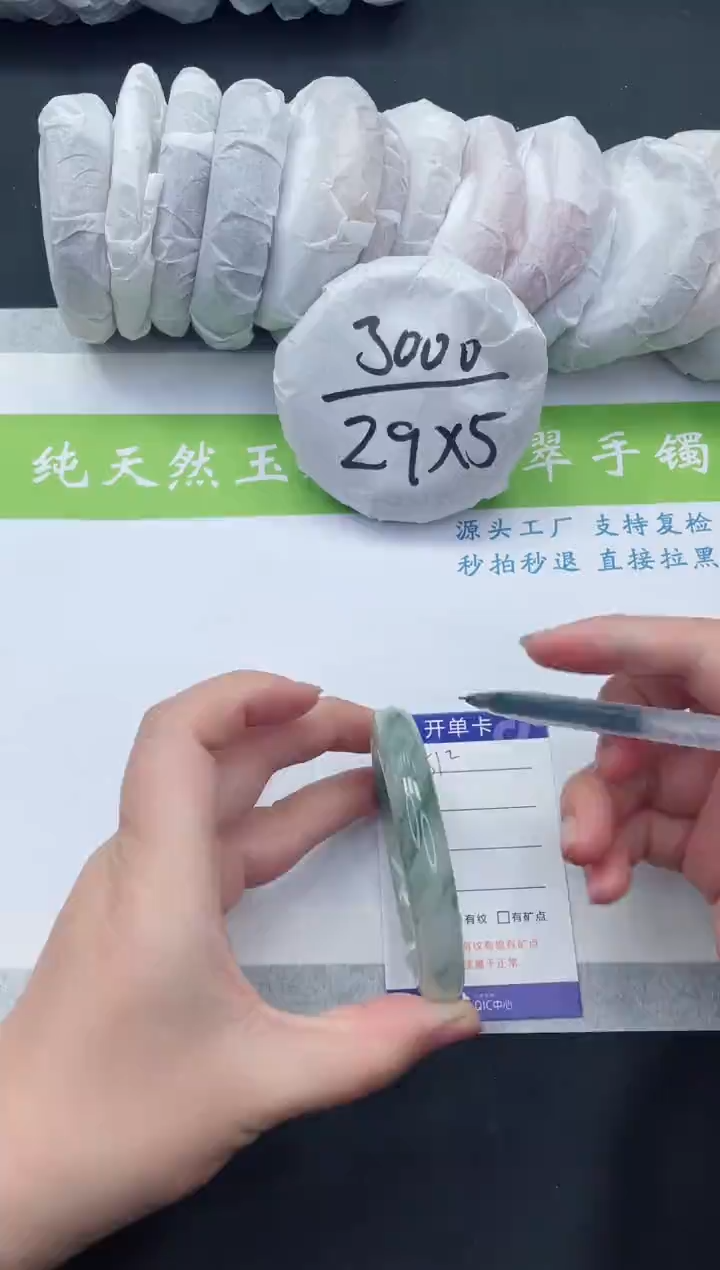 【闪购商品】石英质玉手镯未镶嵌T51-59+