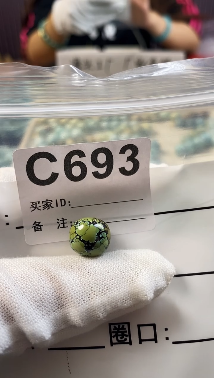 未镶嵌玛瑙/玉髓珠宝奇石11.9*11.1