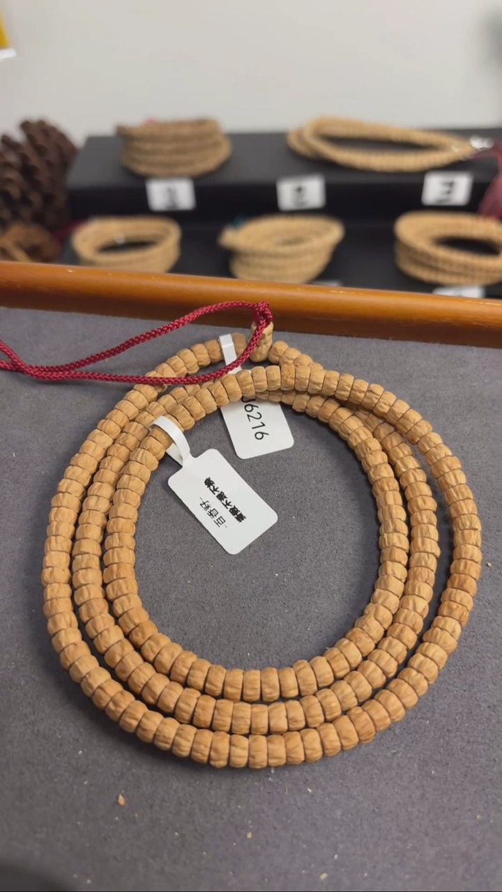 【闪购商品】柏香籽/百香籽吊坠【闪购商品】 柏香籽/百香籽