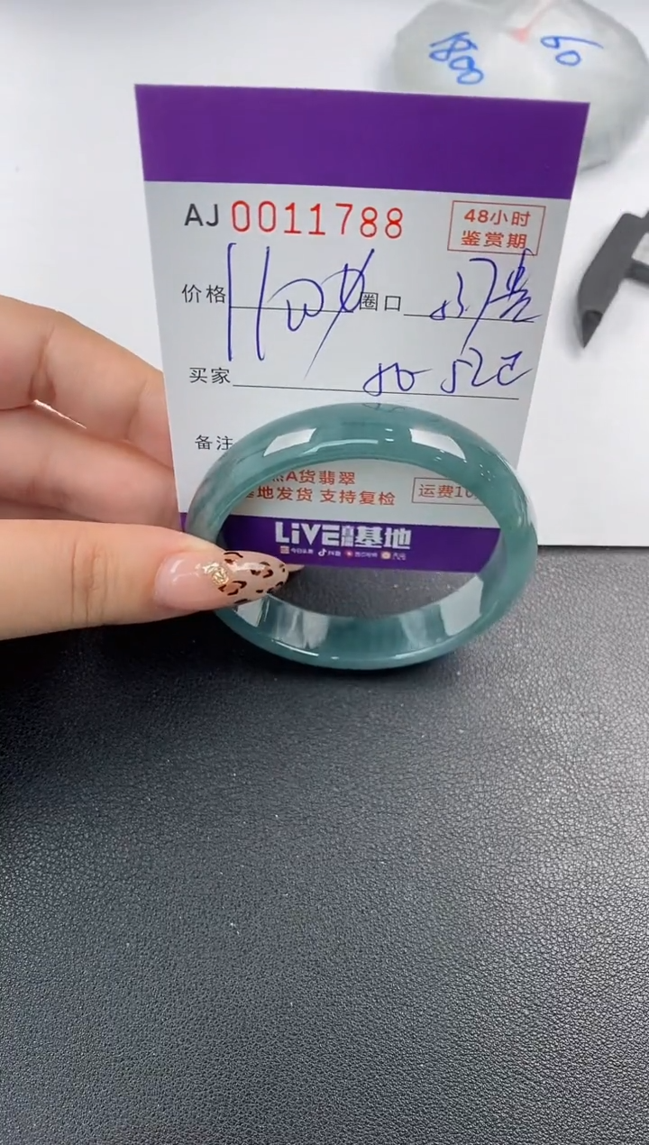 【闪购商品】翡翠手镯未镶嵌天然A货翡翠