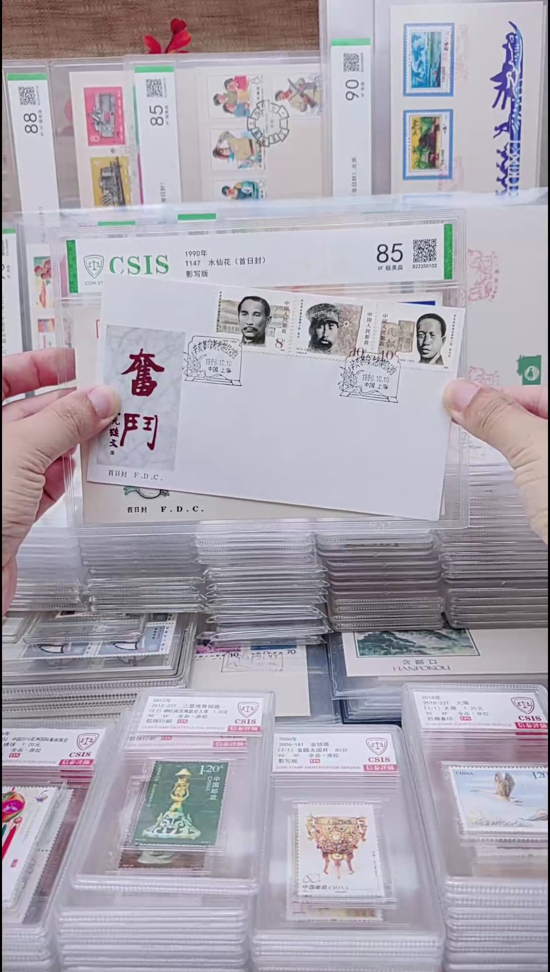 J132历史人物   首日封 