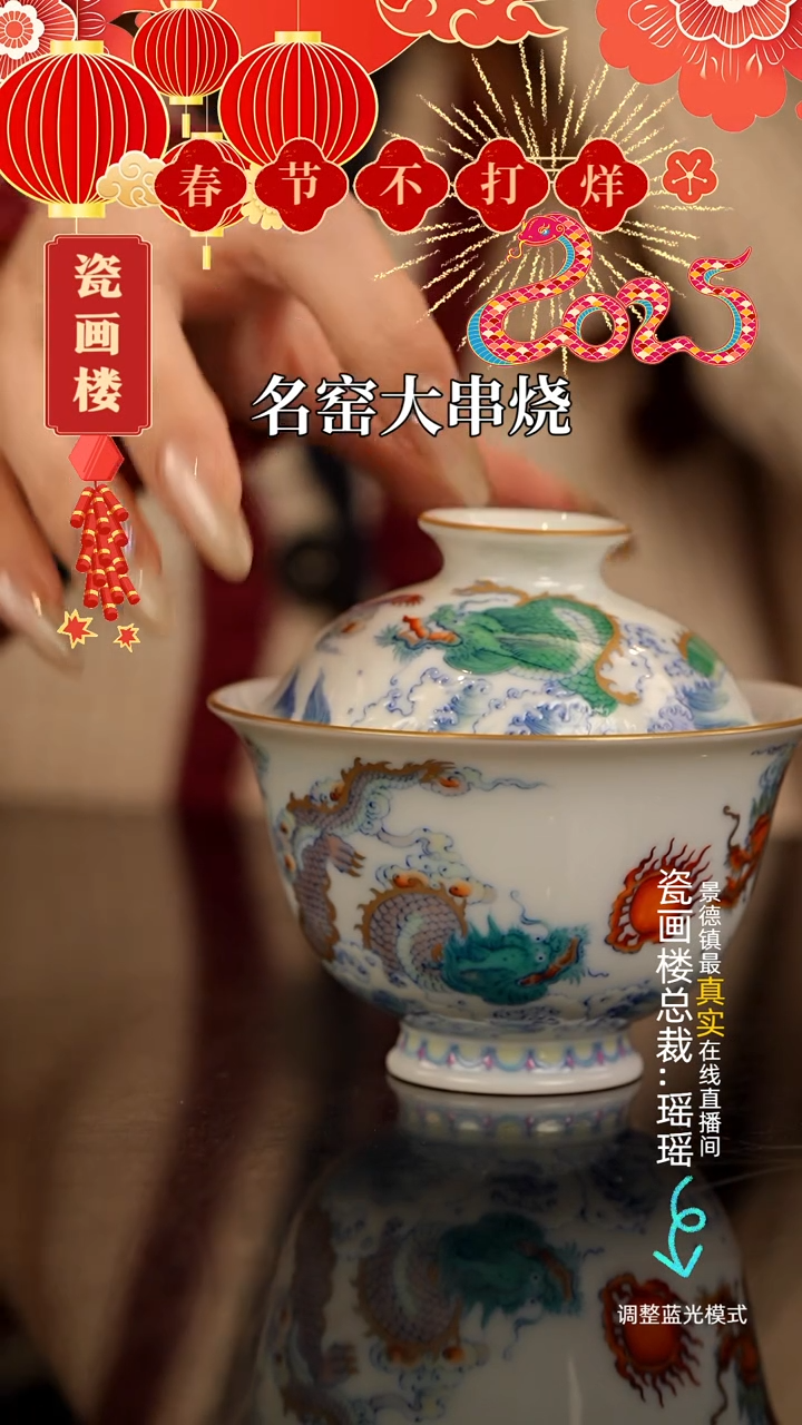 【闪购商品】瓷片瓷瓷瓷瓷瓷瓷瓷瓷