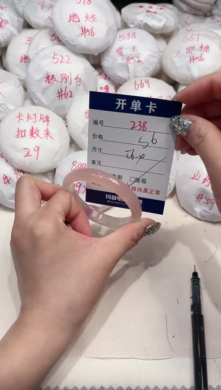 【闪购商品】玛瑙/玉髓手镯未镶嵌238