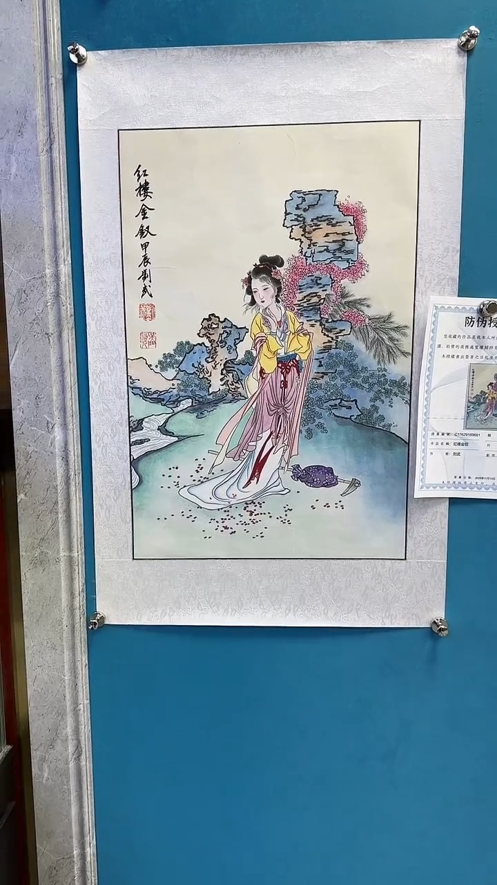 国画闪电购刘武绘画1