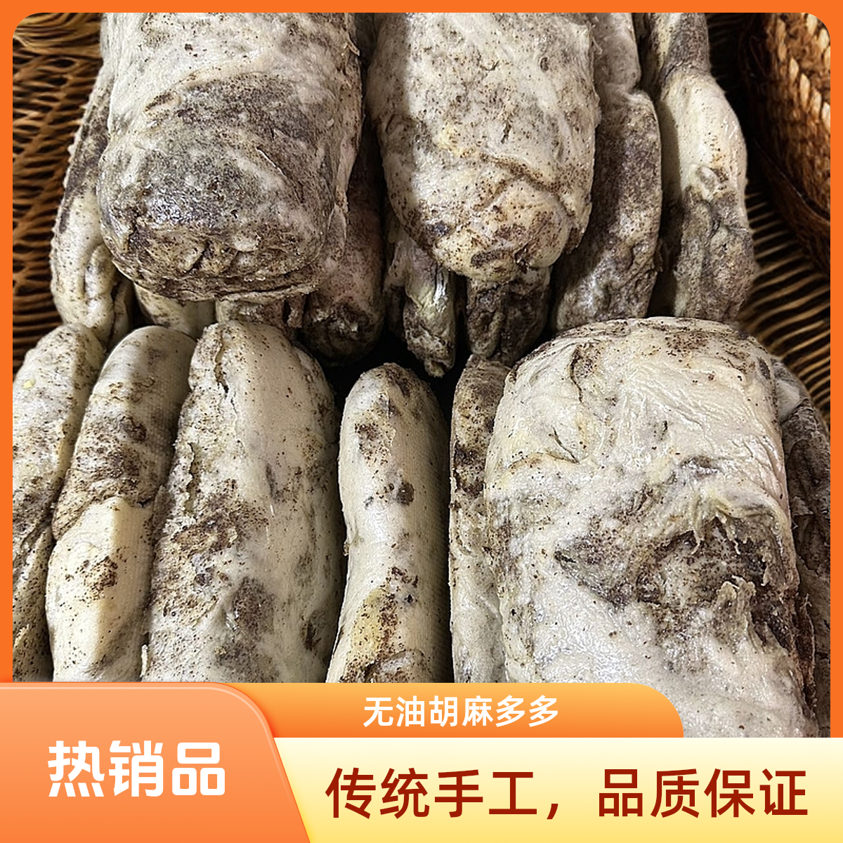 【饼王传奇】神奇的杂粮胡麻蒸饼2个（微咸）-西北特色烤馍