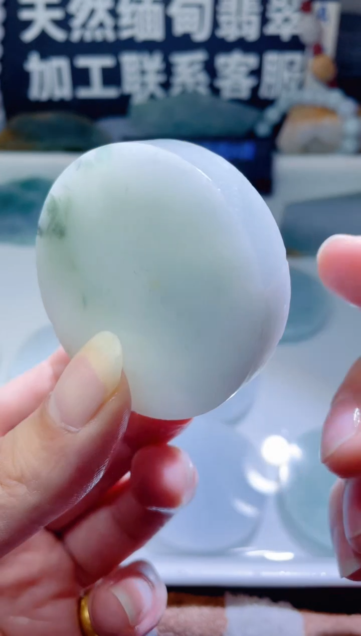 颈饰未镶嵌翡翠1155