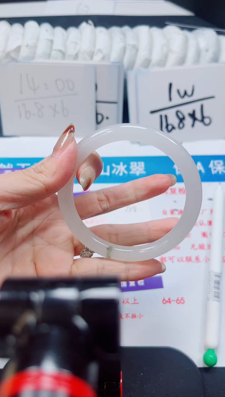 【闪购商品】石英质玉未镶嵌手镯388