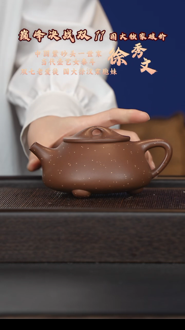 茶壶紫砂宜兴紫砂壶xxw058