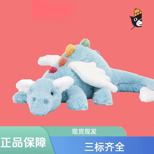 天空龙毛绒玩偶可爱柔软安抚娃娃公仔礼物送礼