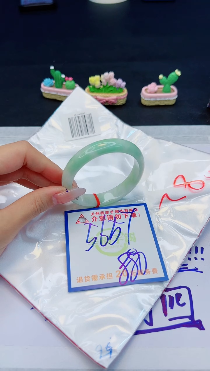 【闪购商品】翡翠手镯未镶嵌，质检证书图片色彩偏黑白