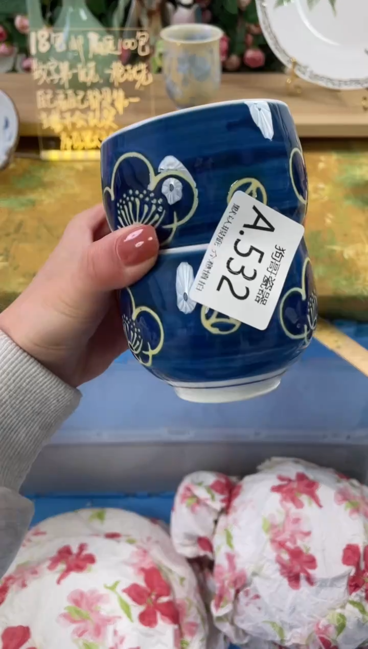 瓷片?****?532+2狗哥瓷器直播间111