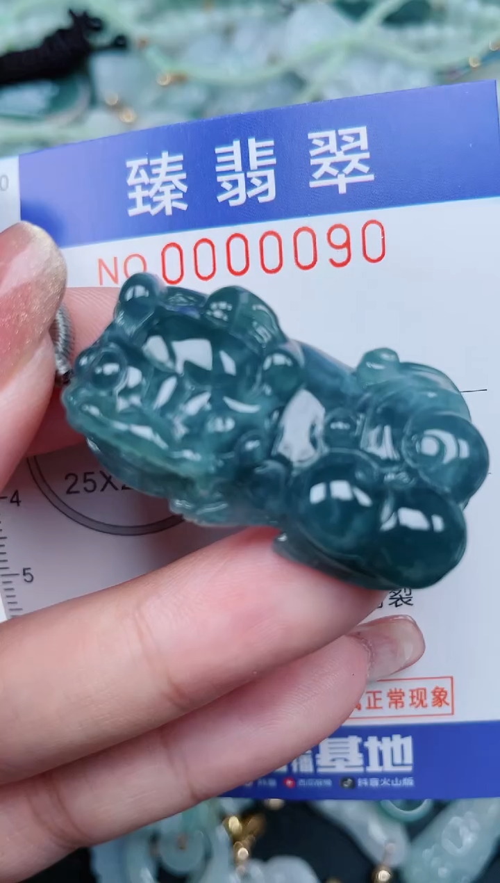 【闪购商品】翡翠颈饰未镶嵌.0000090