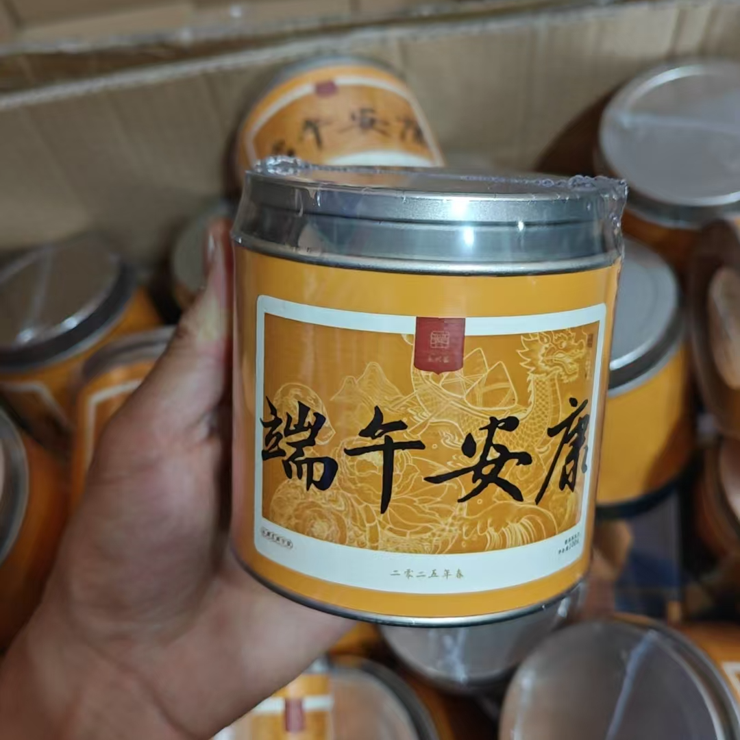 端午安康——普洱生茶分享100g龙珠