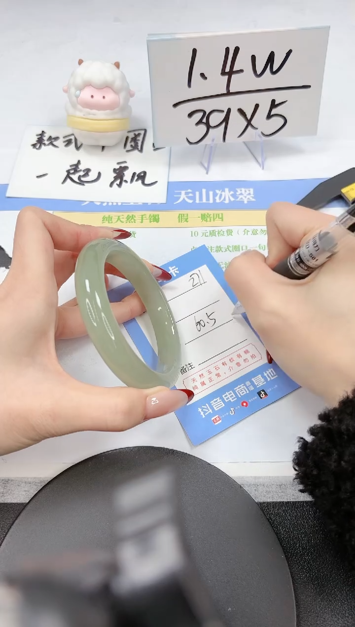 【闪购商品】石英质玉手镯未镶嵌A271-60.5-61