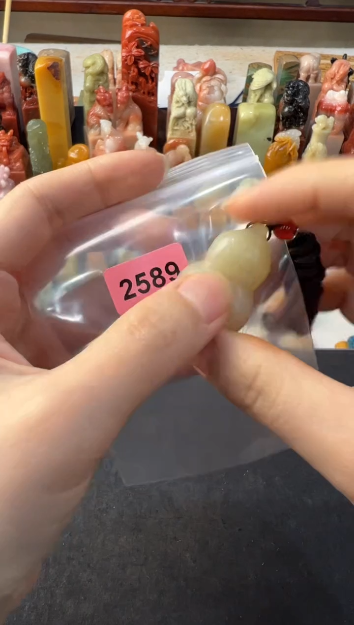 【闪购商品】青田石印石编号编号2589