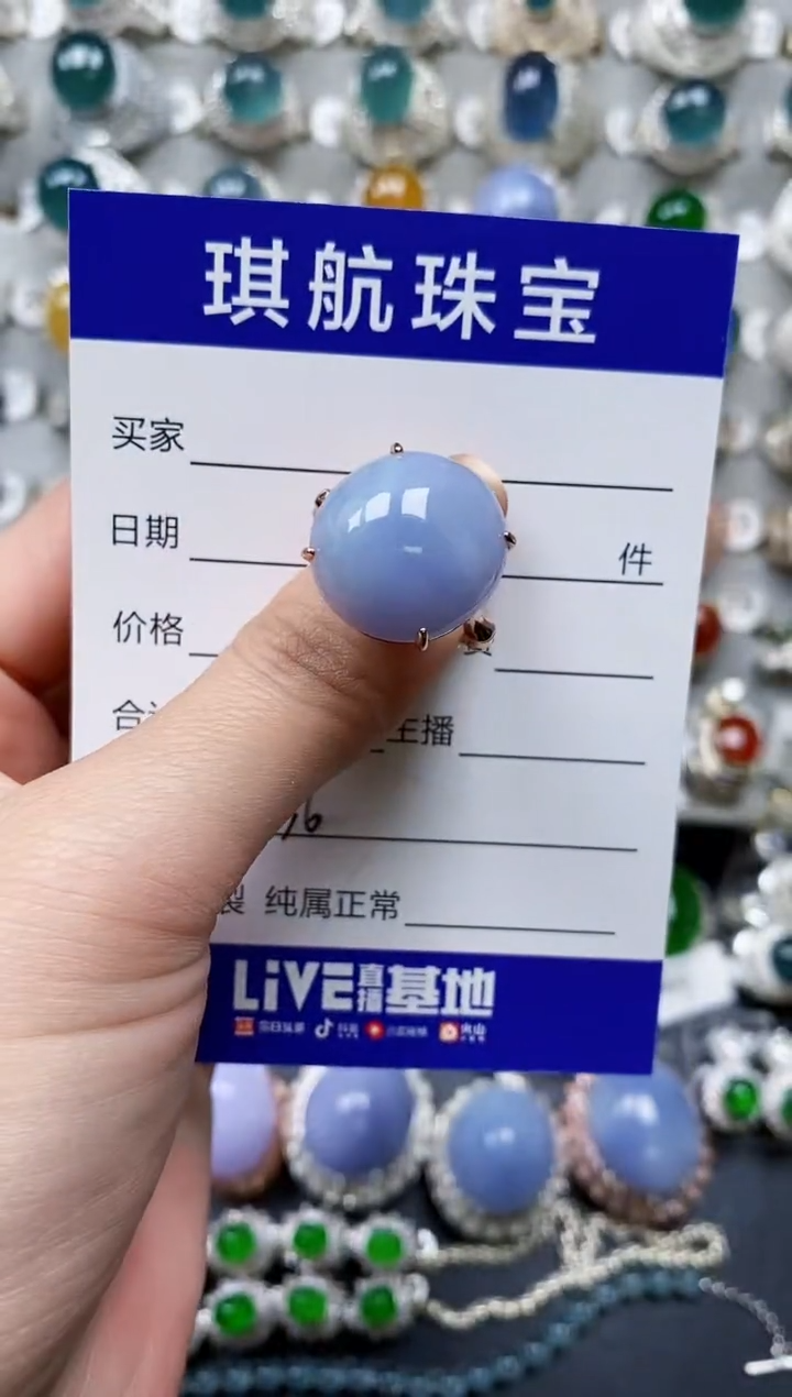 【闪购商品】翡翠戒指银S925镶嵌0836