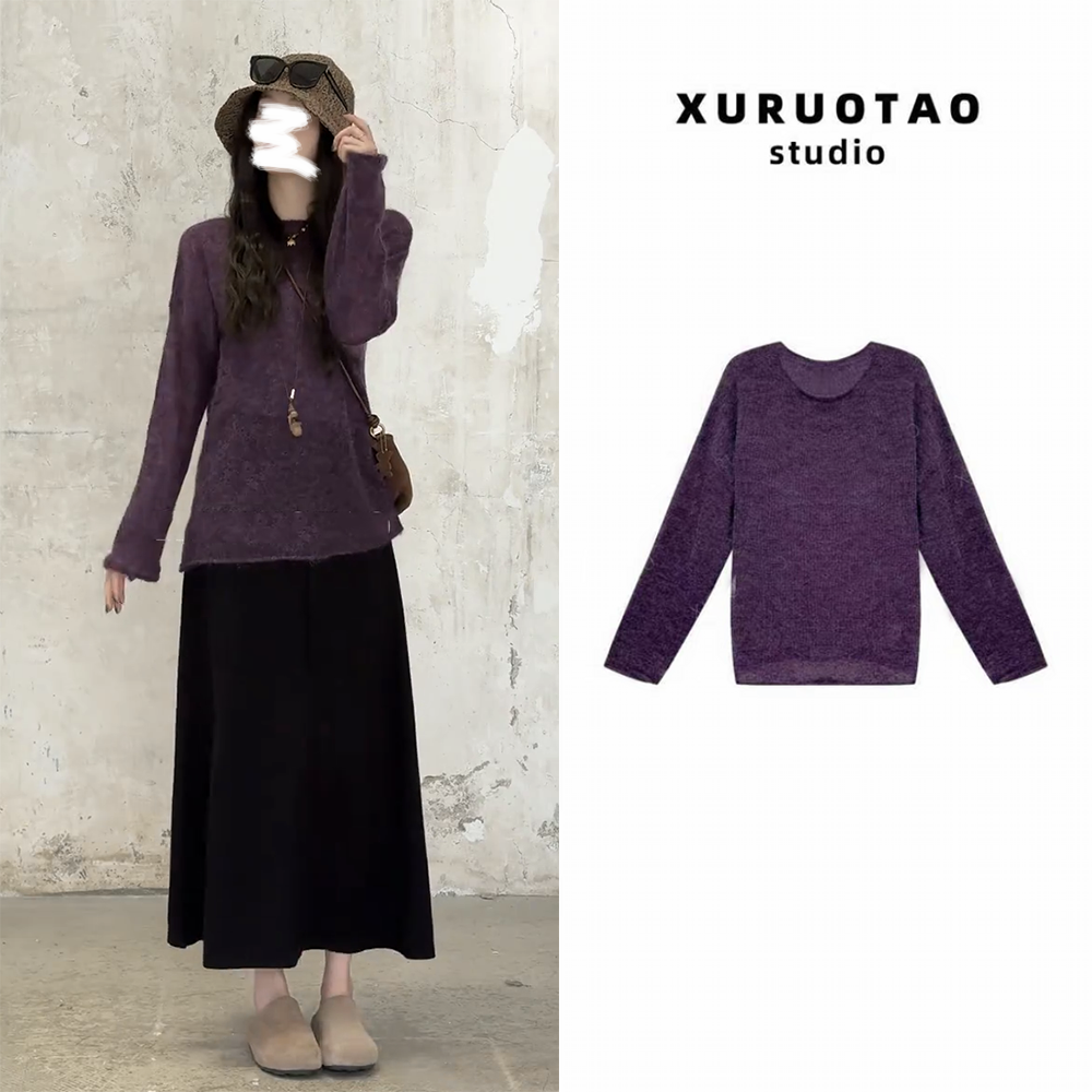 XURUOTAO 马海毛针织衫女秋冬季高级感紫色毛衣宽松圆领百搭上衣