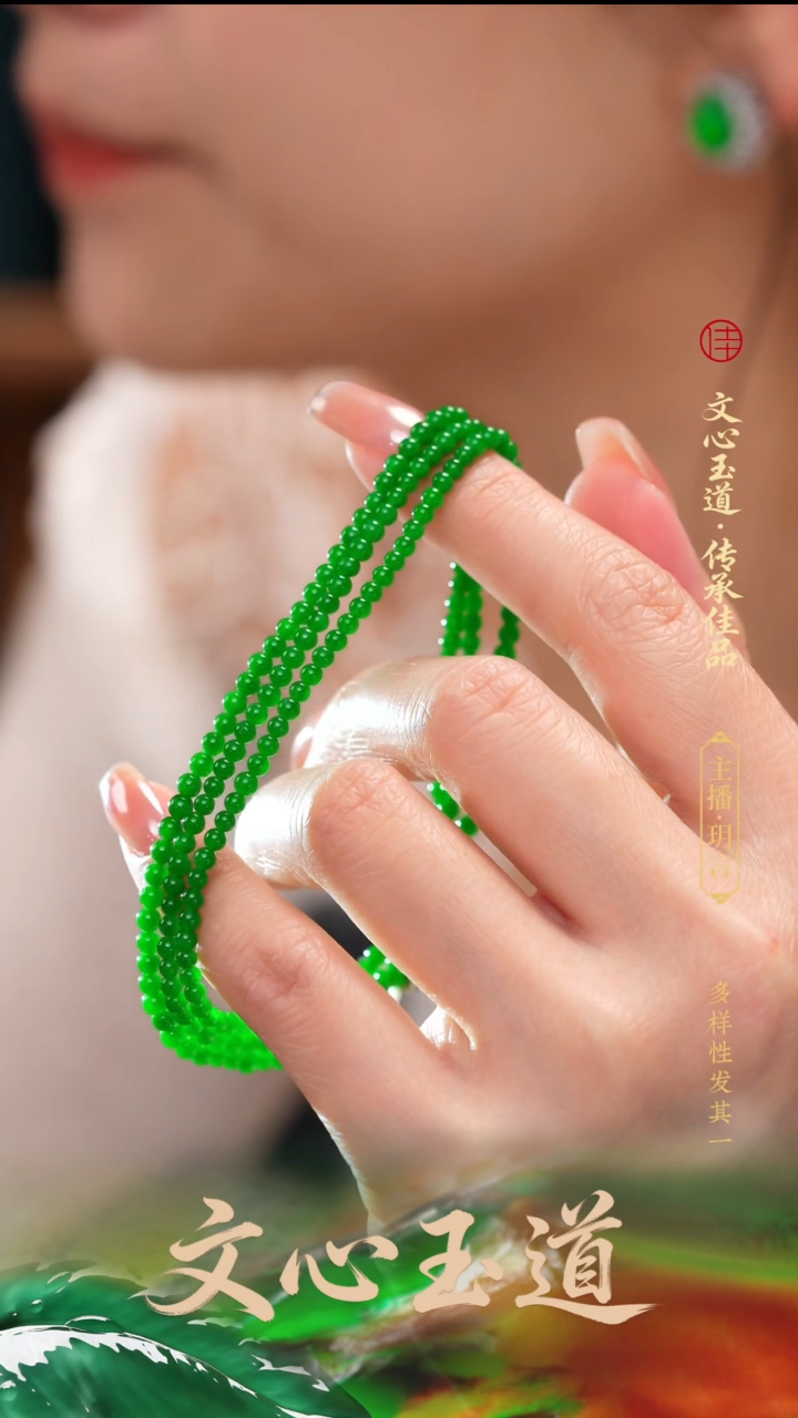 颈饰未镶嵌翡翠缅甸a货